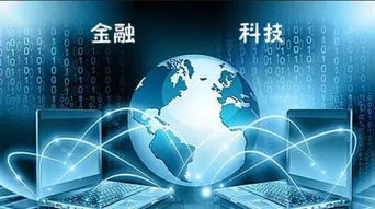 警惕金融科技領域的亂象 以黃震視角審視環境科技技術的合規發展